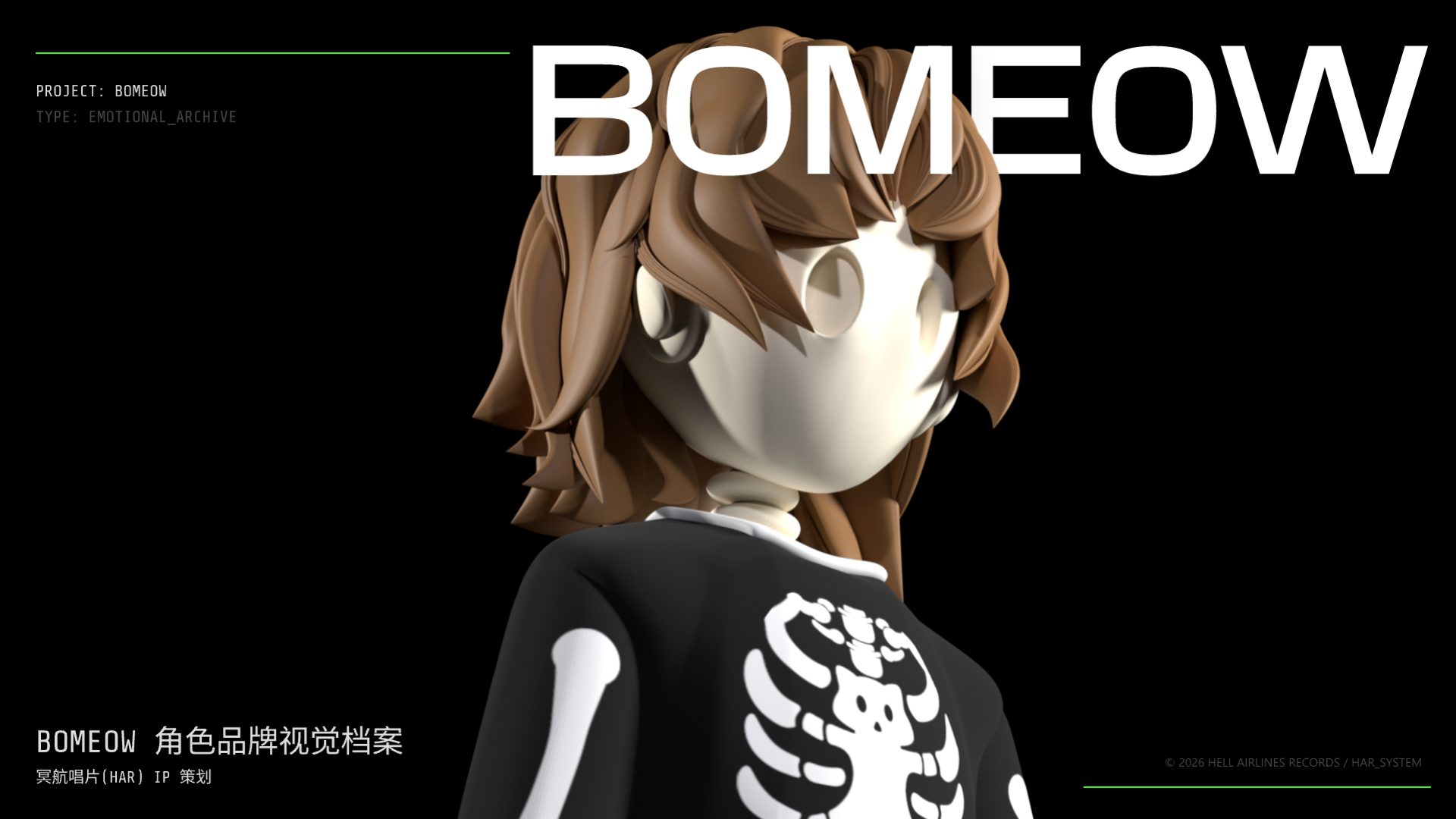 BOMEOW 角色品牌视觉档案封面