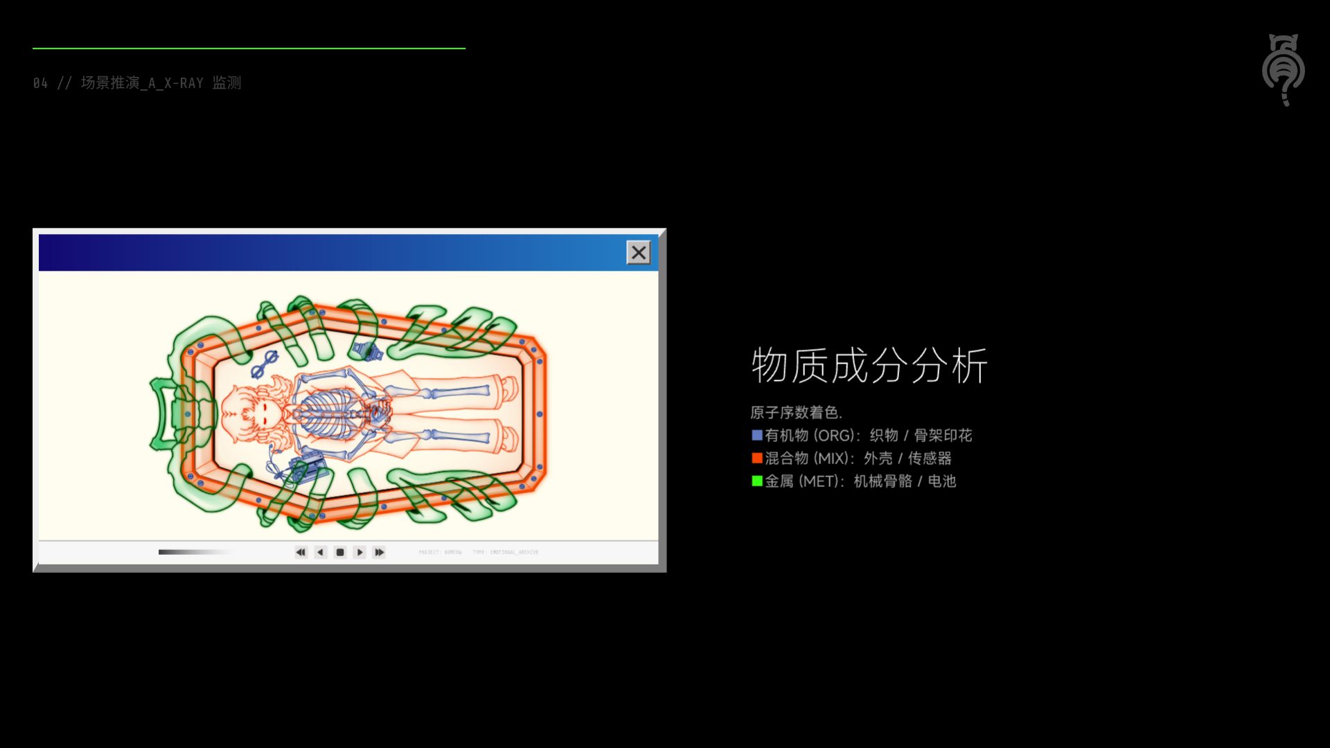 BOMEOW 角色与视觉档案 5